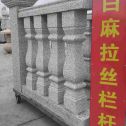 襄阳 白麻花岗岩拉丝栏杆花瓶柱将军柱