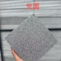 襄阳芝麻灰光面