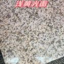 襄阳黄金麻浅黄光面