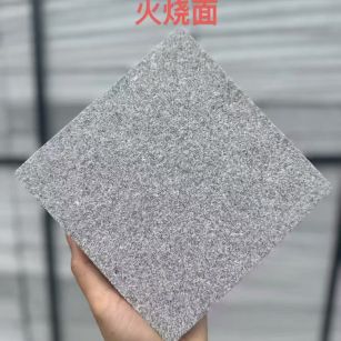 襄阳芝麻灰火烧面