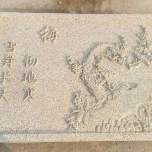 襄阳 黄金麻花岗岩别墅外立面雕花板