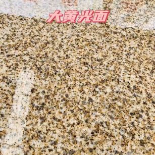 襄阳黄金麻大黄光面