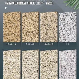 襄阳 黄金麻白麻样品展示