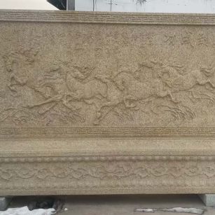 襄阳 黄金麻花岗岩照壁，屏风，影壁（马到成功）