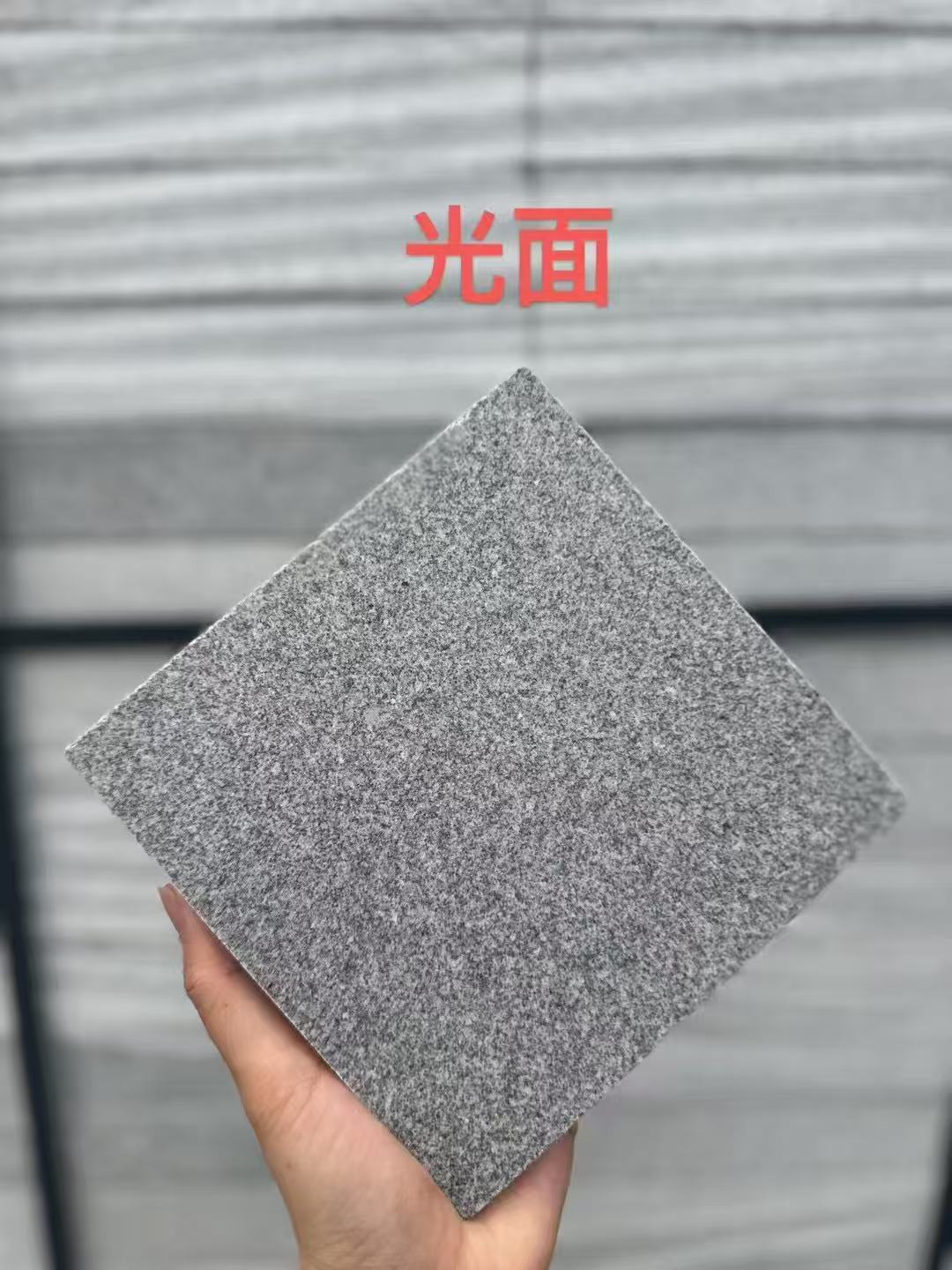 襄阳芝麻灰光面