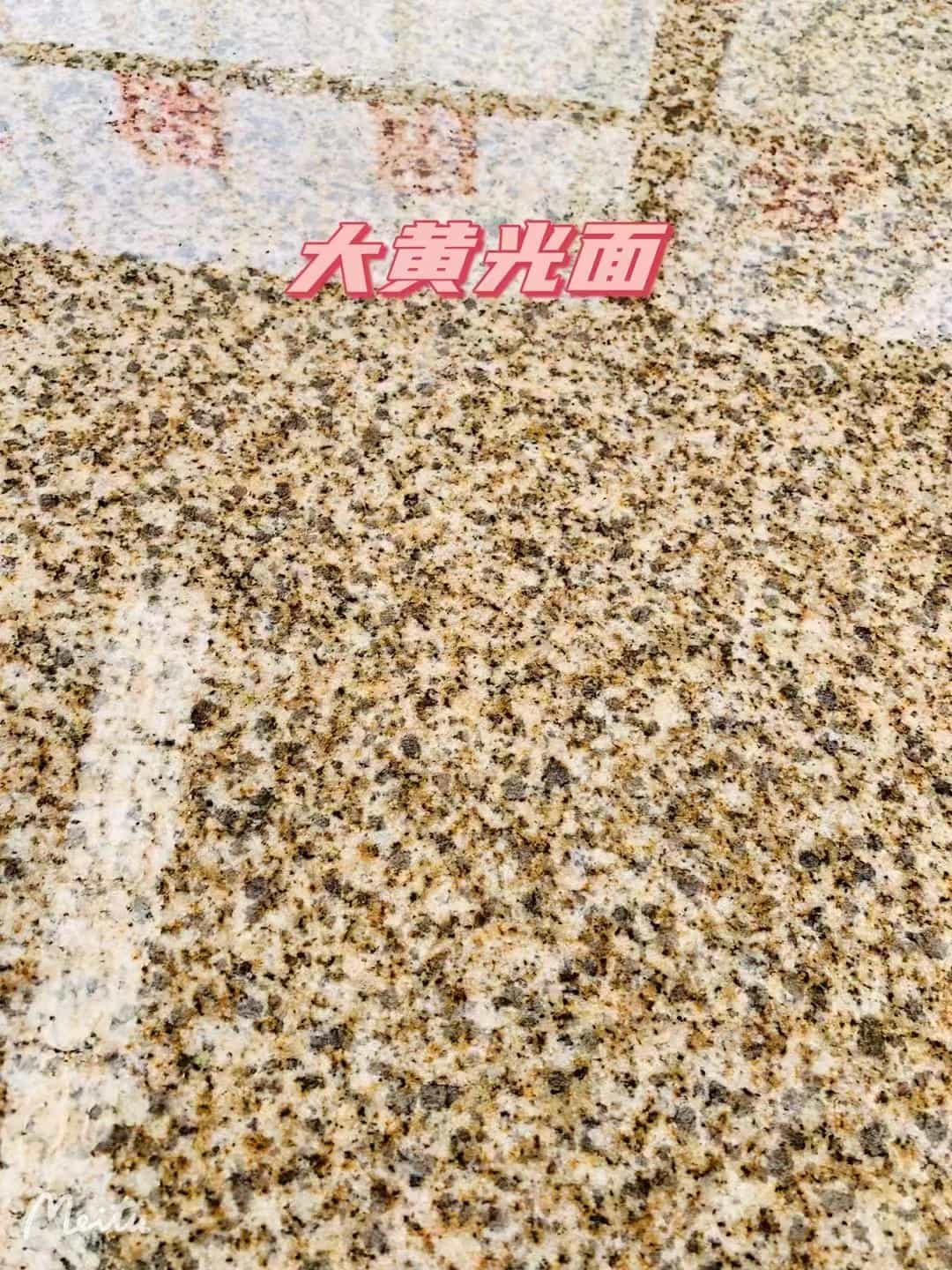 襄阳黄金麻大黄光面