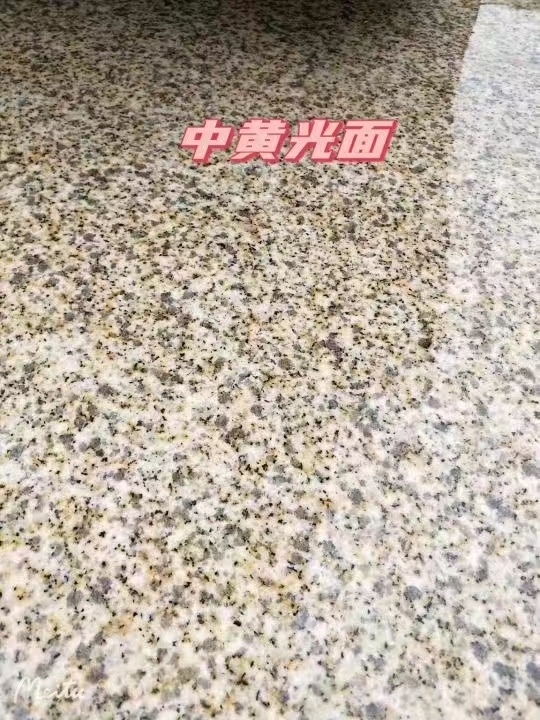 襄阳黄金麻中黄光面