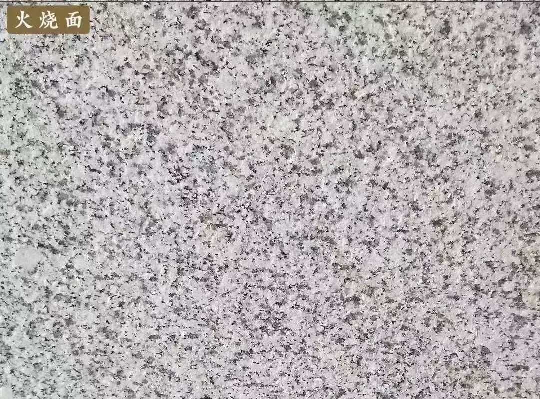 襄阳白麻火烧面