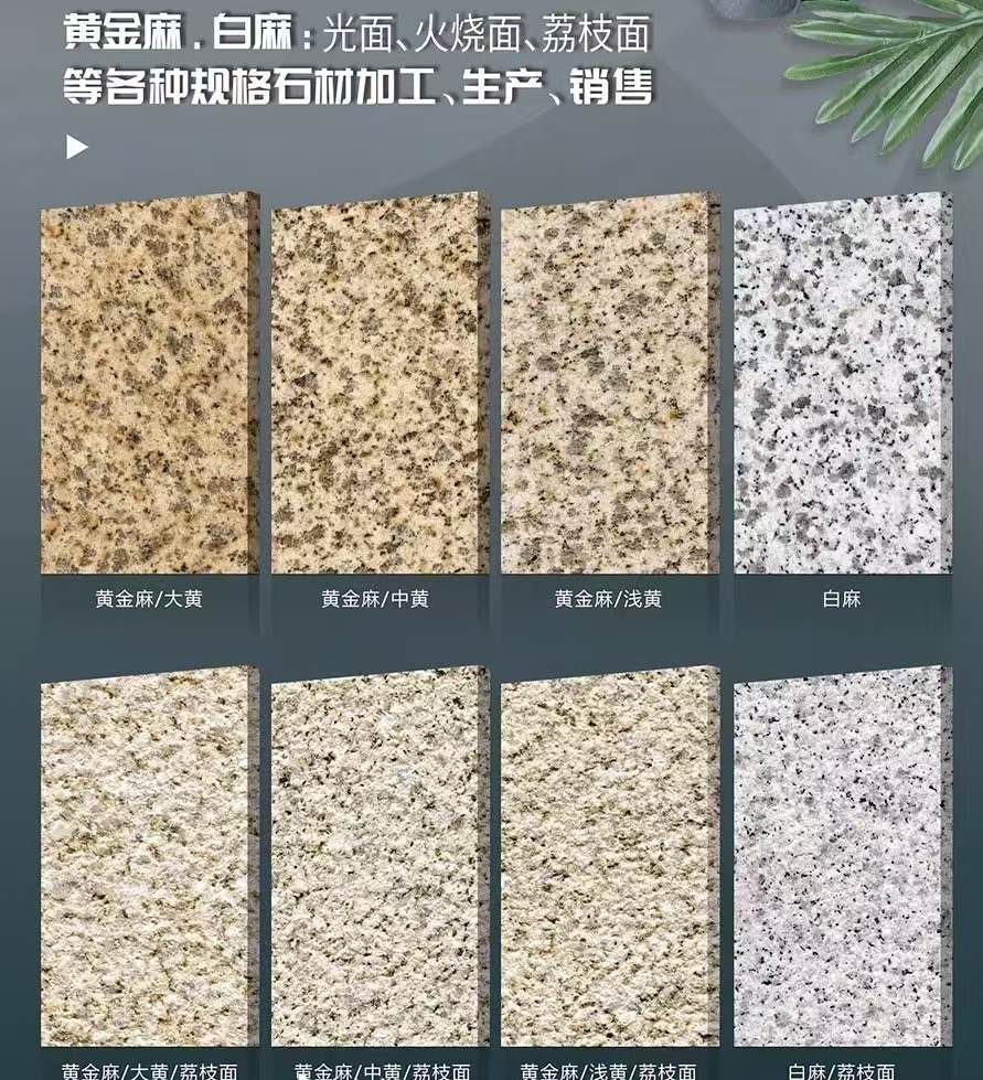 襄阳 黄金麻白麻样品展示