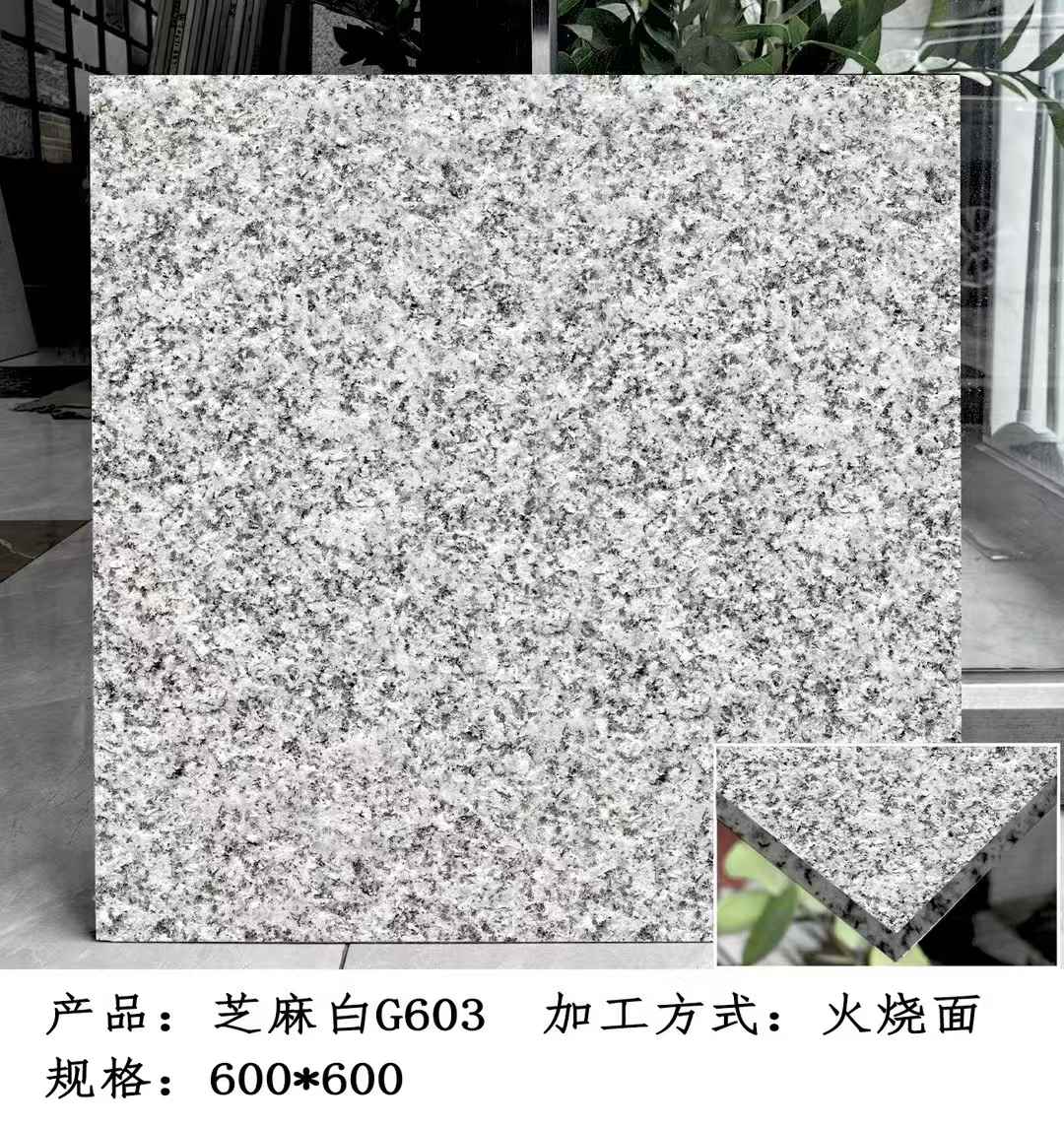 襄阳芝麻白火烧面