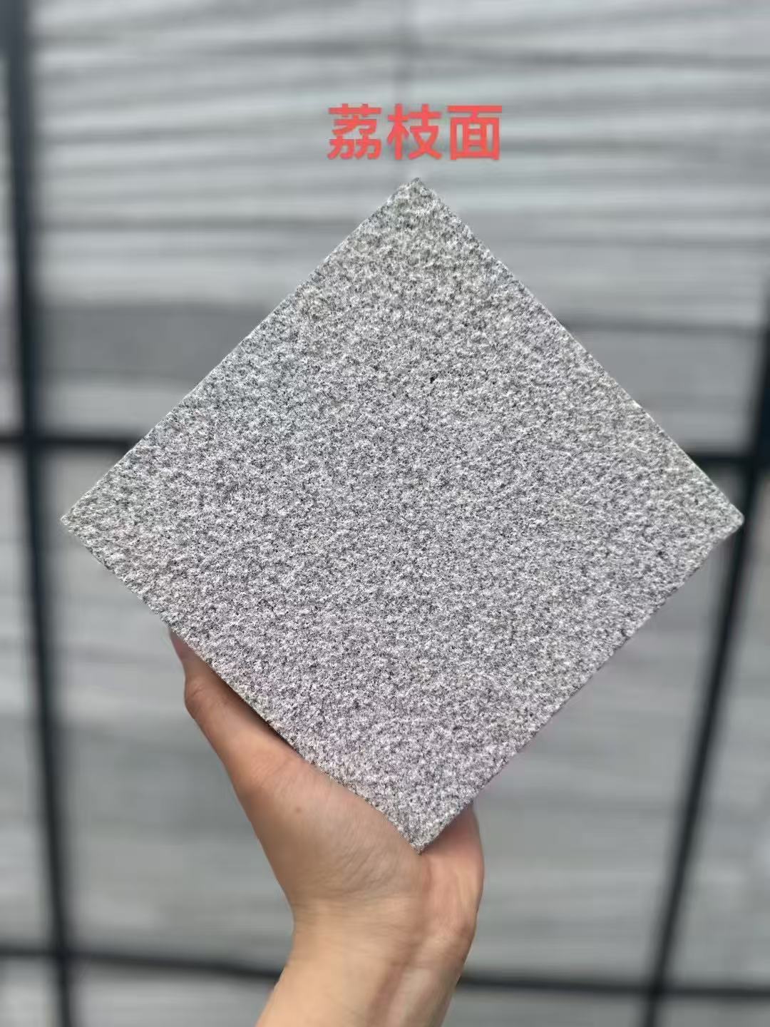 襄阳芝麻灰荔枝面