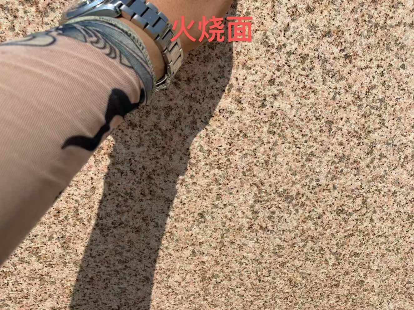 襄阳黄金麻火烧面
