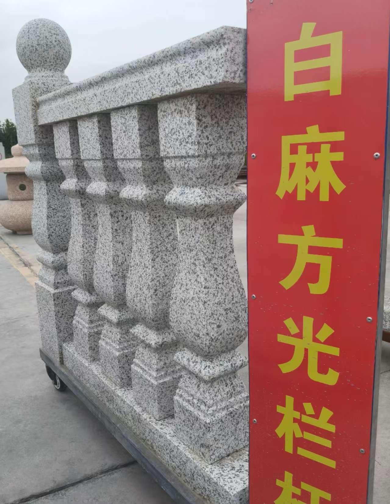 襄阳 白麻花岗岩方光栏杆花瓶柱将军柱